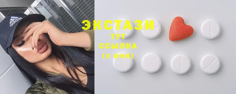 Ecstasy таблы  купить наркотики сайты  Кировск 